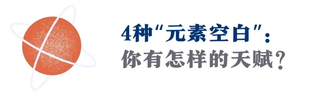 八字五行缺火代表什么 八字五行缺火代表什么