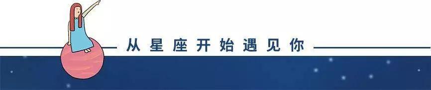 王源八字命理分析