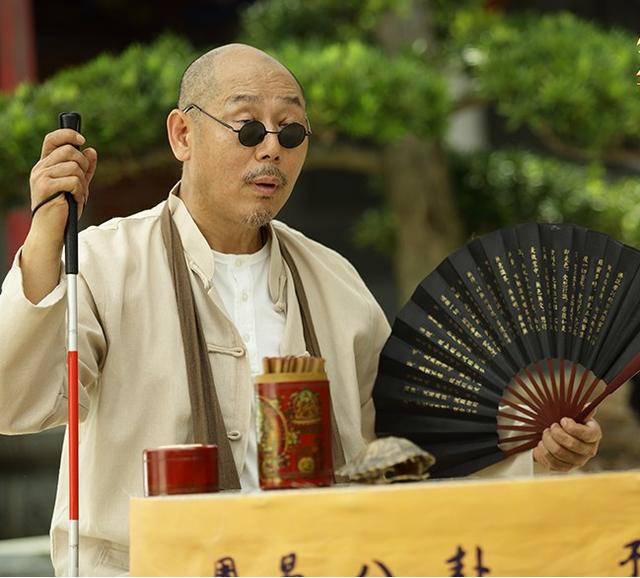 算命批八字视频