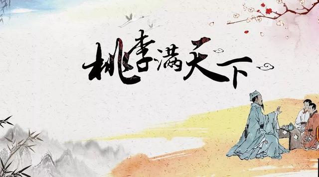 感恩老师的八字诗词