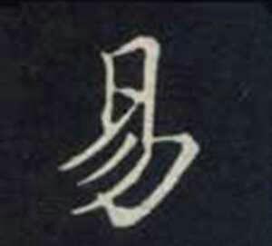 四柱神煞与八字关系