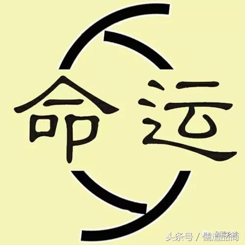 庚金日元大富的八字