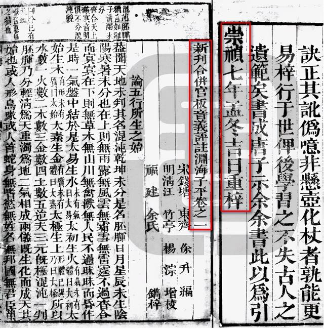 八字人元用事的作用