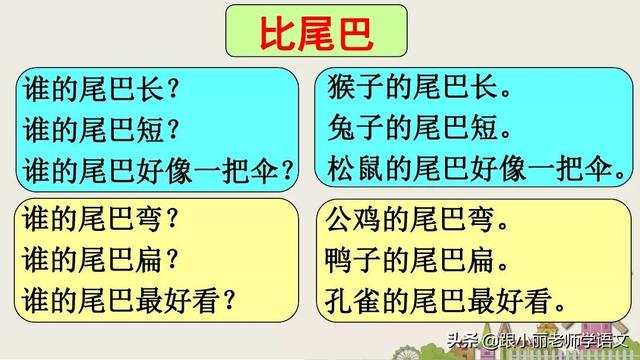 八字头就有什么字 八字头就有什么字