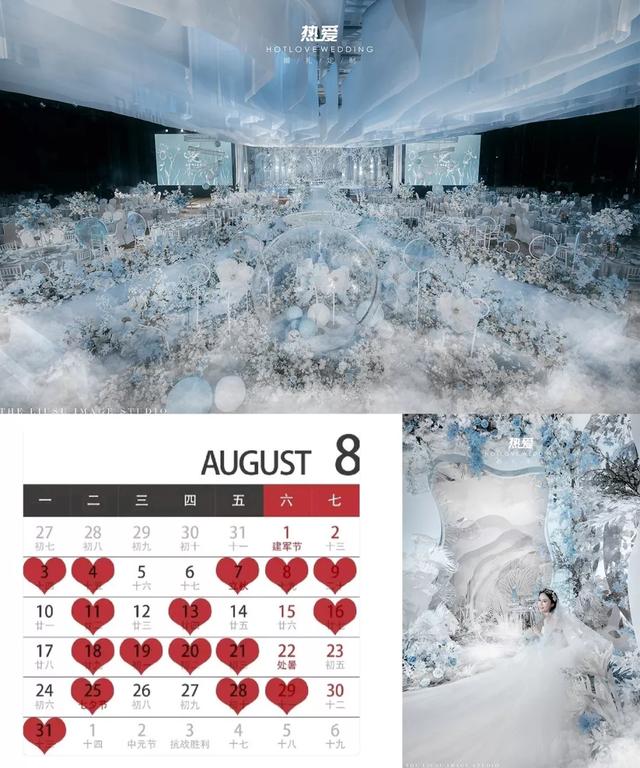 八字测结婚领证吉日 八字测结婚领证吉日
