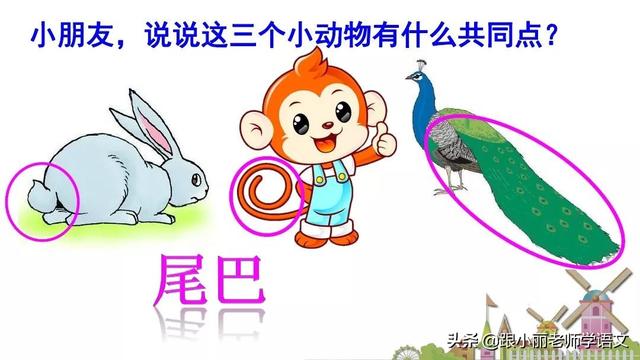 八字头就有什么字 八字头就有什么字