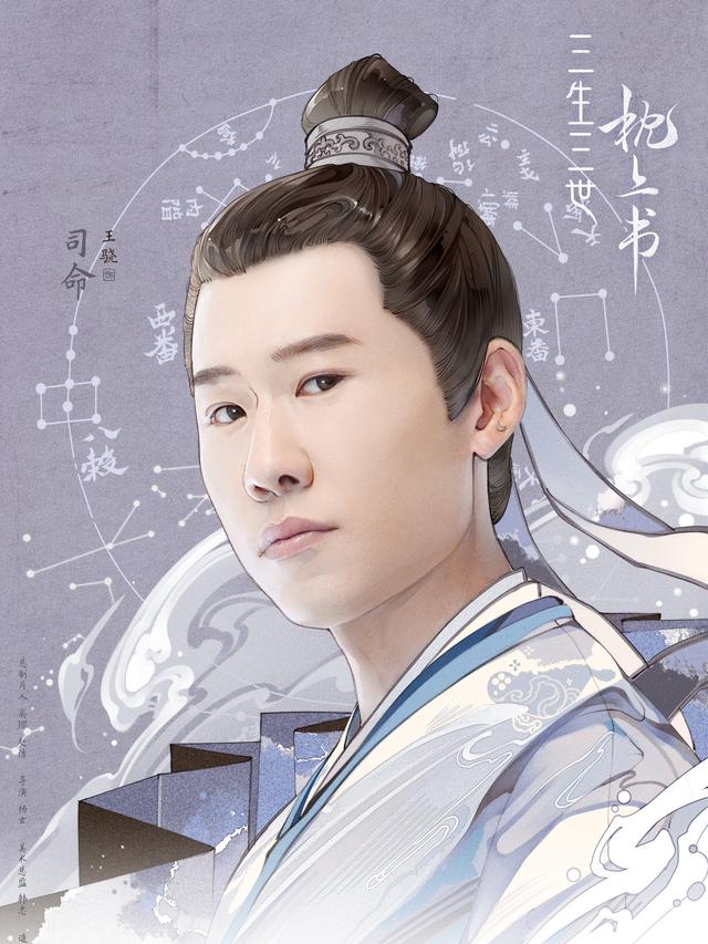 娱乐圈八字最好的 娱乐圈八字最好的