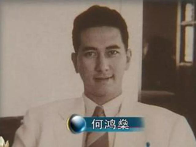 何超琼八字命理 何超琼八字命理