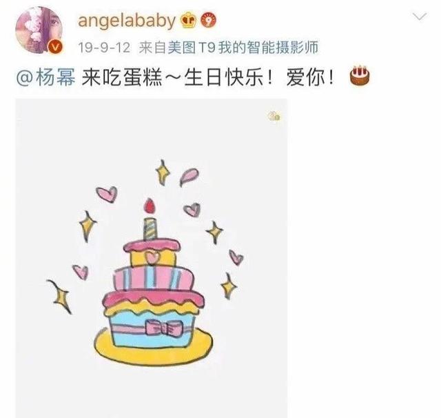 杨幂杨颖闺蜜八字 杨幂杨颖闺蜜八字