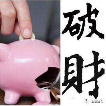 生辰八字外露会被人害吗