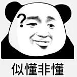 八字为小三 八字为小三
