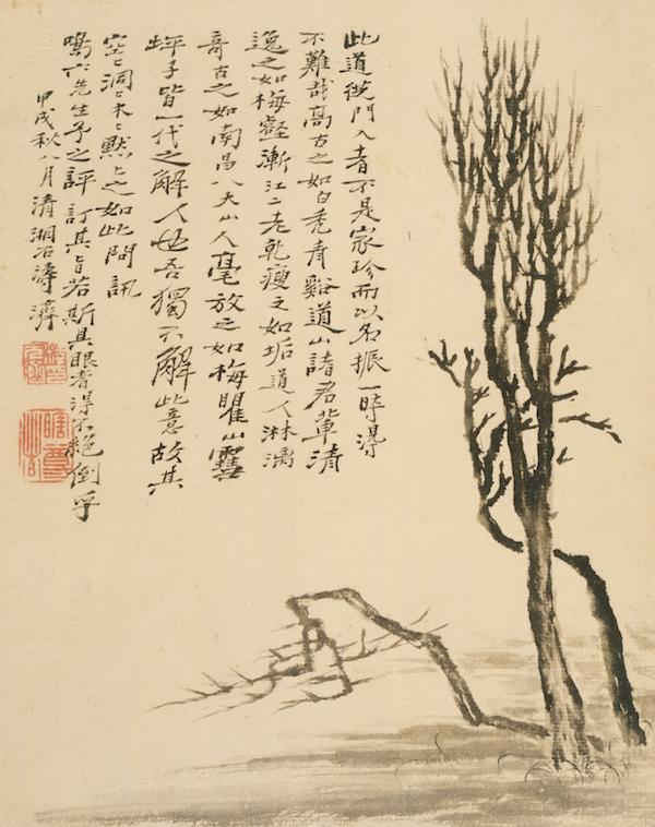 凤鸣山人盲派八字教学 凤鸣山人盲派八字教学