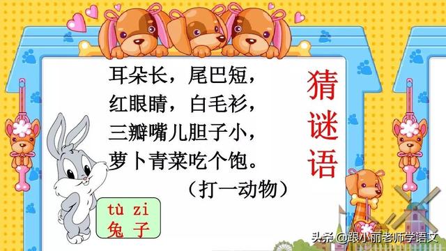 八字头就有什么字 八字头就有什么字