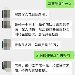 八字为小三 八字为小三
