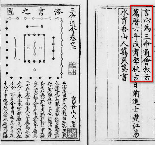 八字人元用事的作用