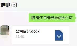 八字为小三 八字为小三