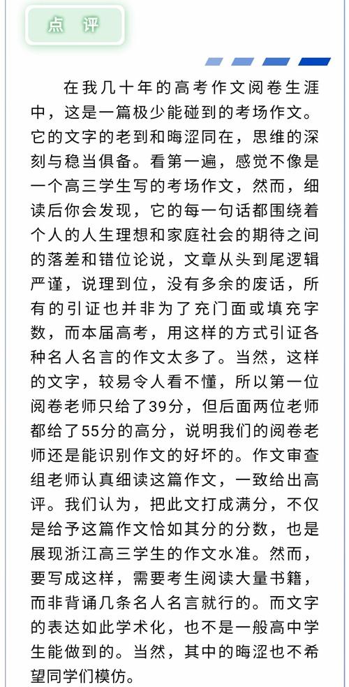 生僻八字格言 生僻八字格言