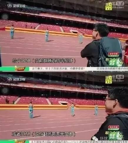 郭晶晶八字缺夫星