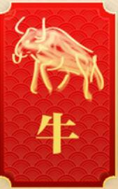 八字算2019年属龙财运