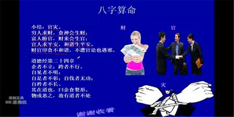 八字犯克父母兄弟