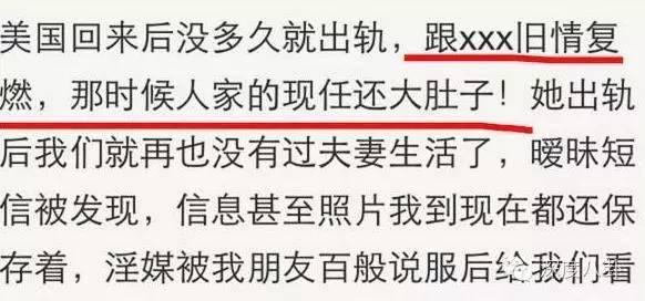 熊黛林八字分析