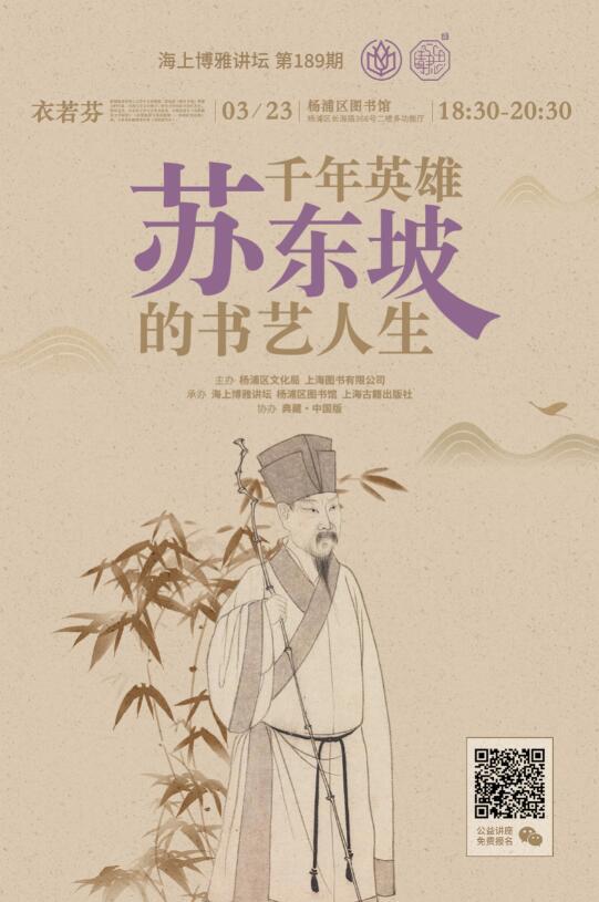 诗人海子生辰八字