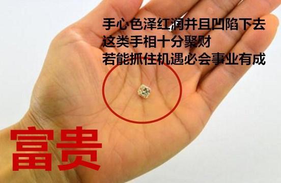 求财辛苦的八字