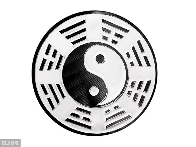 八字四柱相冲相害