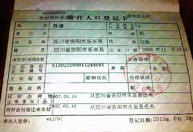八字用阴历还是阳历