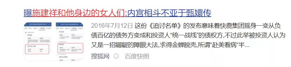 1973年1月15日八字 1973年1月15日八字