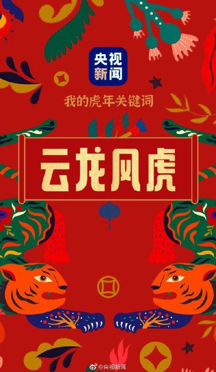 之千失的成语接龙八字