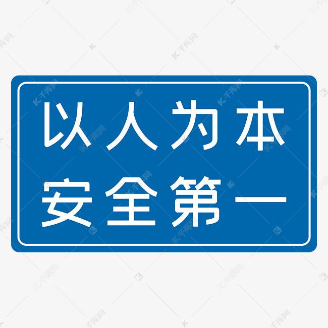 药企八字质量标语