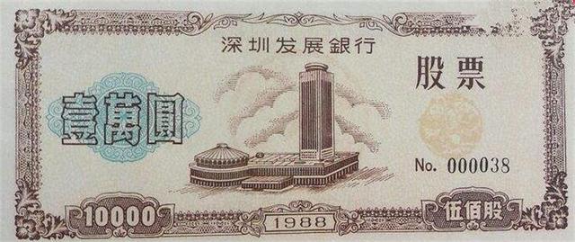 身价上千万的八字 身价上千万的八字