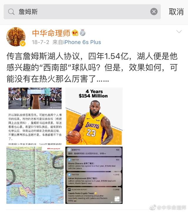 乔丹八字 乔丹八字