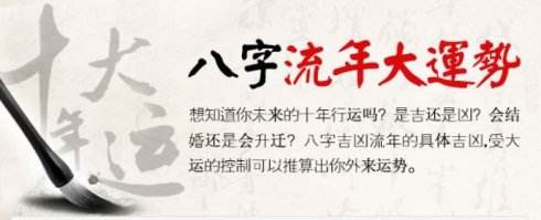 八字纯阳金命