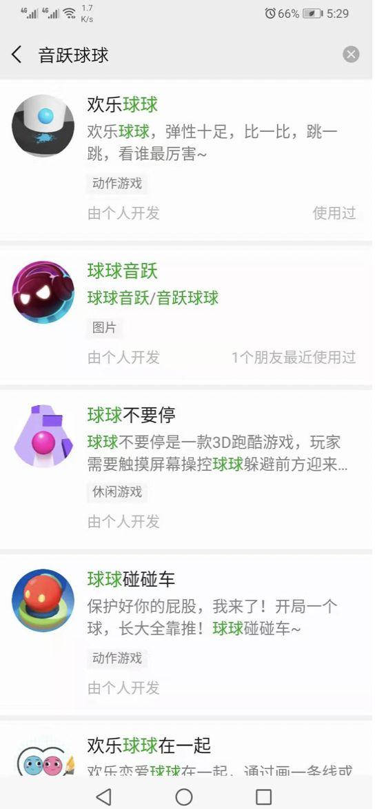 qq炫舞八字印象