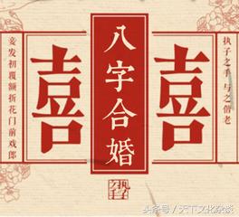 八字五行看配偶职业 八字五行看配偶职业