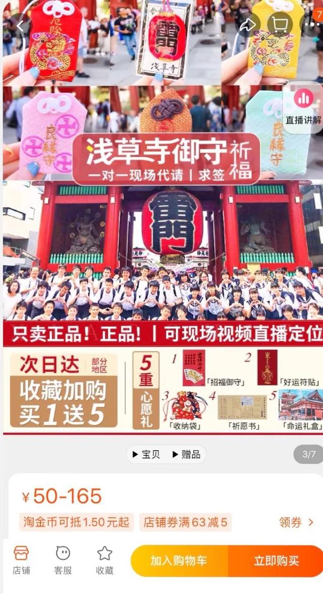 八字排盘助手安卓版下载 八字排盘助手安卓版下载