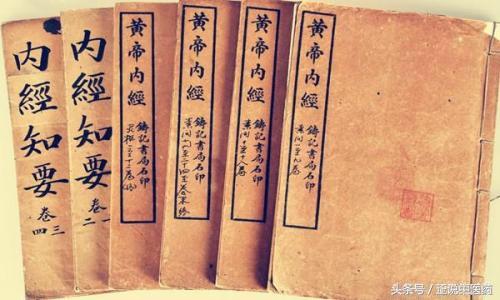 中医八字名言名句