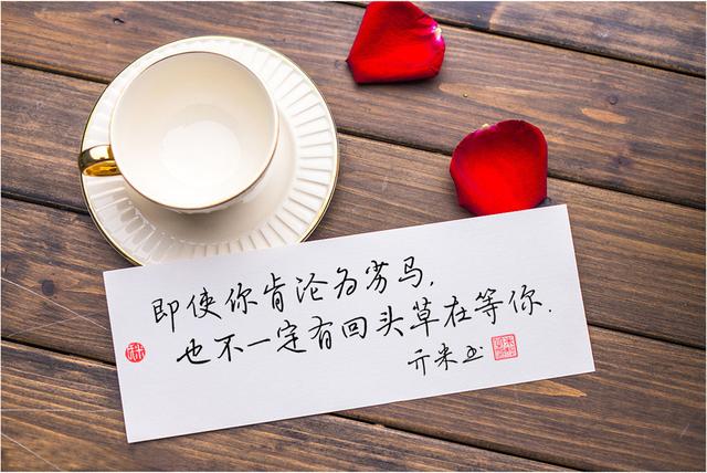 八字短句霸气伤感 八字短句霸气伤感