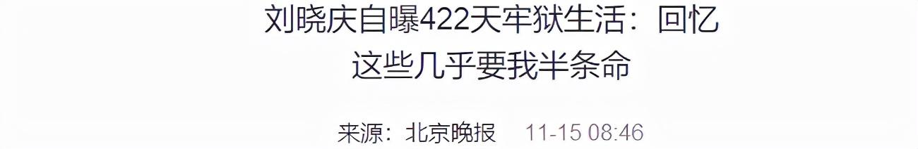 2014年6月3日出生八字 2014年6月3日出生八字