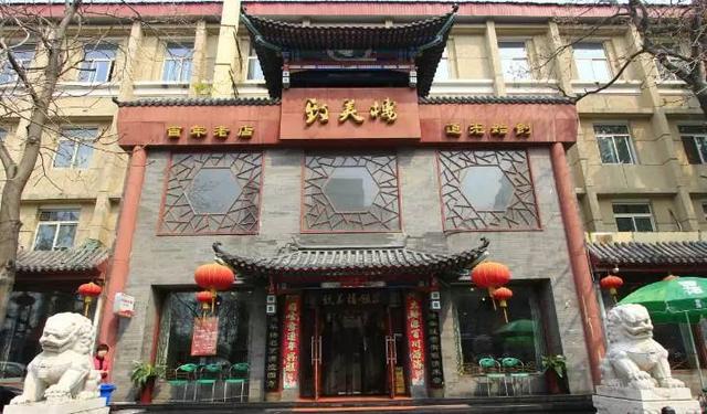 春华八字