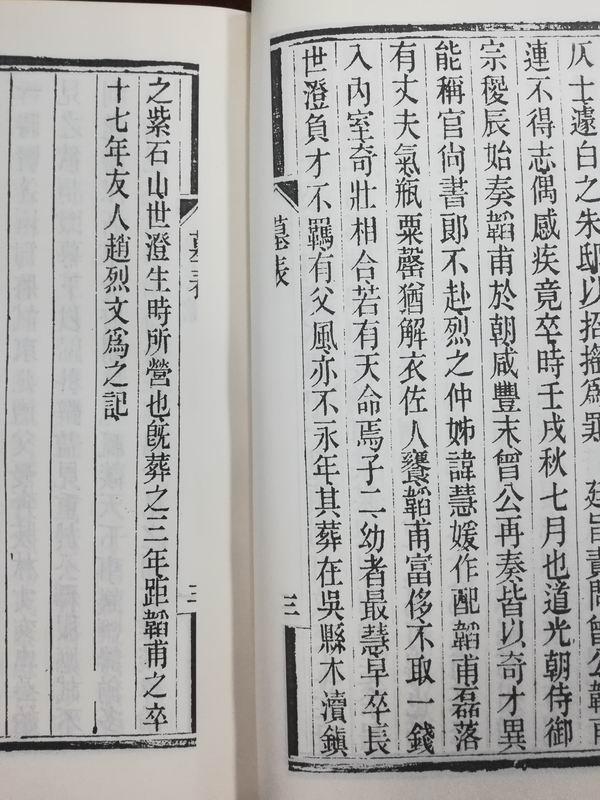 1995年闰八月十三八字