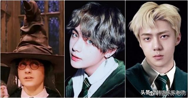 防弹少年团成员的八字