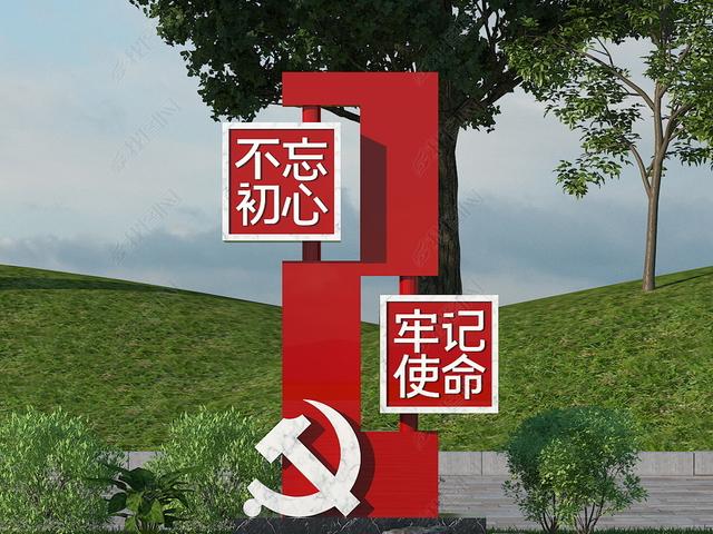 传统文化标题八字 传统文化标题八字