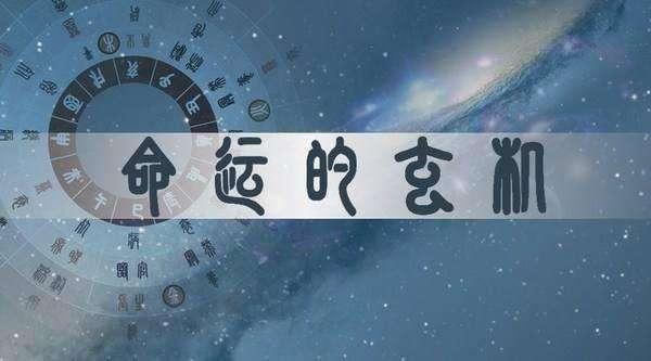 排八字宫位是怎样