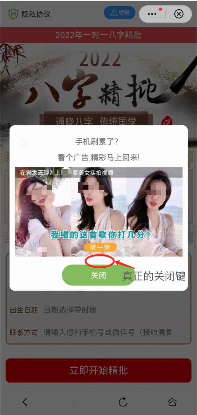 南方批八字软 南方批八字软