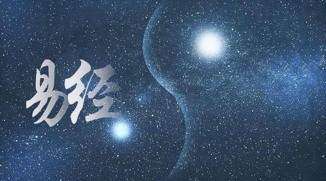 八字与中国智慧
