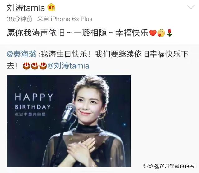 周迅生辰八字命理分析