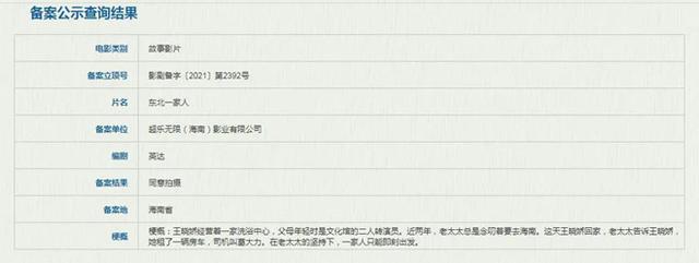 朱正廷的婚姻八字 朱正廷的婚姻八字